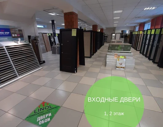 Обои